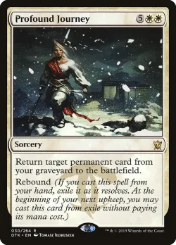 Profound Journey #30 · Magic: The Gathering