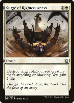 Surge of Righteousness #42 · Magic: The Gathering
