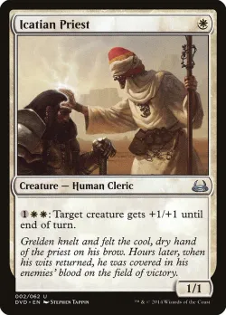 Icatian Priest #2 · Magic: The Gathering