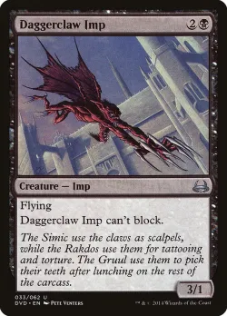 Daggerclaw Imp 「DVD/33」「EN」