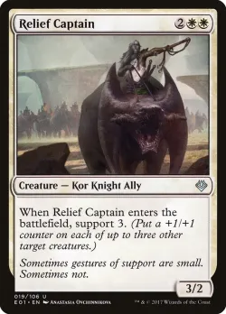 Relief Captain #19 · Magic: The Gathering