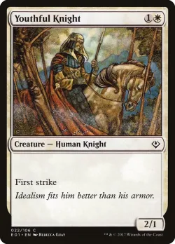 Youthful Knight #22 · Magic: The Gathering