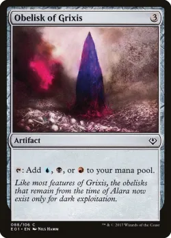 Obelisk of Grixis 「E01/88」「EN」