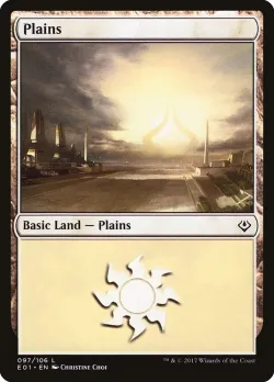 Plains 「E01/97」「EN」