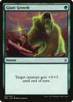 Giant Growth 「E02/32」「EN」