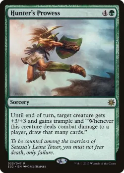 Hunter's Prowess 「E02/33」「EN」
