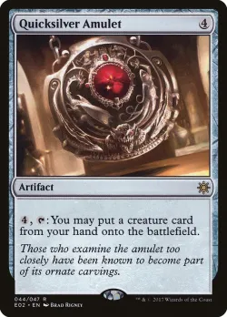 Quicksilver Amulet 「E02/44」「EN」