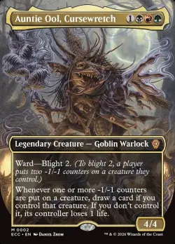 Auntie Ool, Cursewretch #2 · Magic: The Gathering
