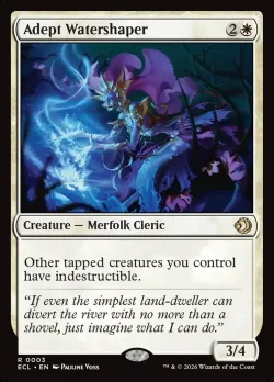 Adept Watershaper #3 · Magic: The Gathering