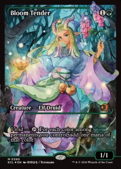 Bloom Tender 「ECL/390」「EN」