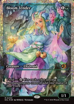 Bloom Tender 「ECL/400」「EN」