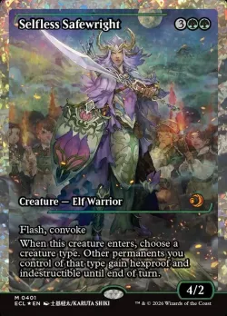 Selfless Safewright 「ECL/401」「EN」