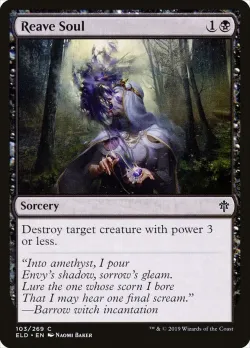 Reave Soul #103 · Magic: The Gathering