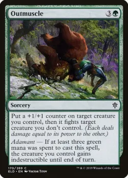 Outmuscle #170 · Magic: The Gathering