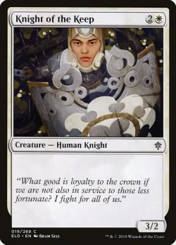 Knight of the Keep #19 · Magic: The Gathering