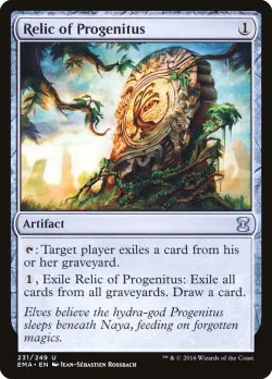 Relic of Progenitus 「EMA/231」「EN」