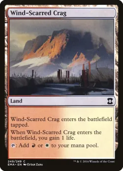 Wind-Scarred Crag 「EMA/249」「EN」