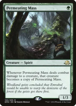 Permeating Mass 「EMN/165」「EN」