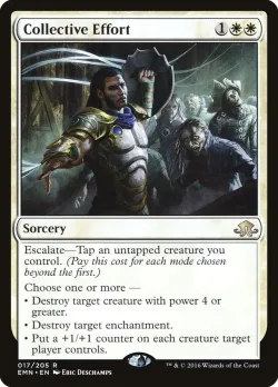 Collective Effort #17 · Magic: The Gathering