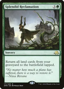 Splendid Reclamation 「EMN/171」「EN」