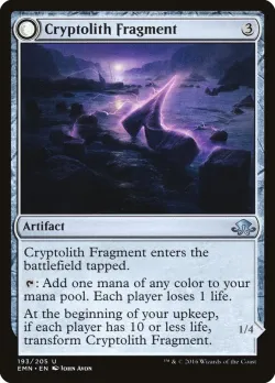 Cryptolith Fragment // Aurora of Emrakul 「EMN/193」「EN」