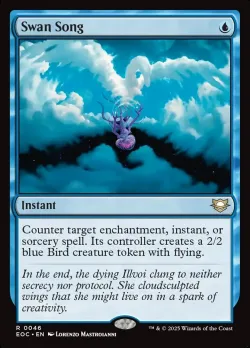 Swan Song #46 · Magic: The Gathering