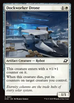 Dockworker Drone #11 · Magic: The Gathering