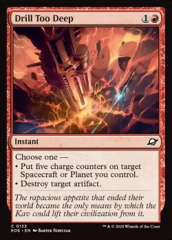 Drill Too Deep #133 · Magic: The Gathering