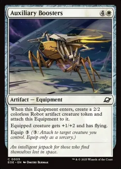 Auxiliary Boosters #5 · Magic: The Gathering