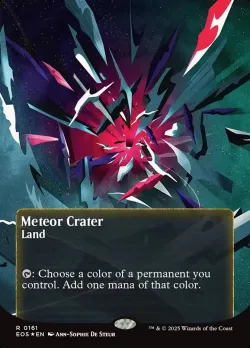 Meteor Crater 「EOS/161」「EN」