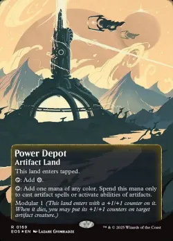 Power Depot 「EOS/169」「EN」