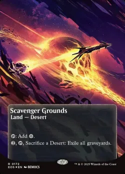 Scavenger Grounds 「EOS/172」「EN」