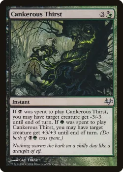 Cankerous Thirst #116 · Magic: The Gathering