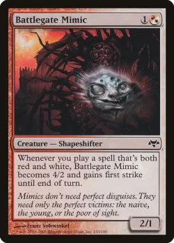Battlegate Mimic 「EVE/133」「EN」