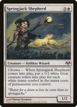 Springjack Shepherd #15 · Magic: The Gathering