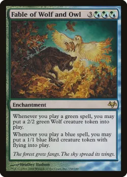 Fable of Wolf and Owl 「EVE/150」「EN」