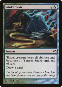 Snakeform 「EVE/161」「EN」