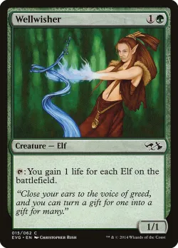Wellwisher 「EVG/15」「EN」