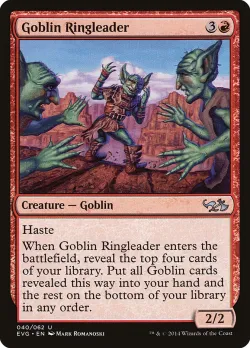 Goblin Ringleader 「EVG/40」「EN」