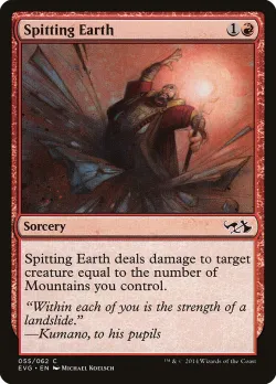 Spitting Earth 「EVG/55」「EN」
