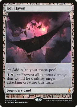 Kor Haven 「EXP/41」「EN」