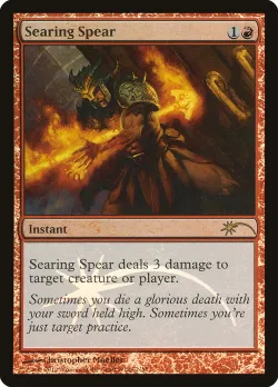 Searing Spear 「F13/1」「EN」