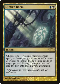 Dimir Charm 「F13/8」「EN」