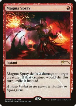 Magma Spray 「F14/7」「EN」