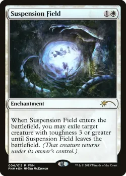 Suspension Field 「F15/4」「EN」