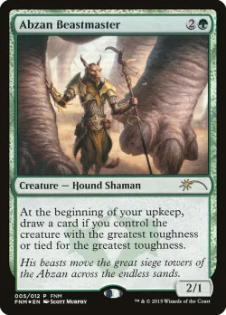 Abzan Beastmaster 「F15/5」「EN」