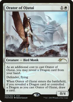 Orator of Ojutai 「F15/9」「EN」