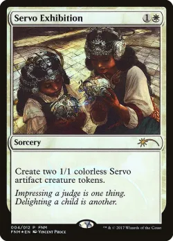 Servo Exhibition 「F17/4」「EN」