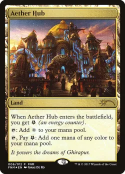 Aether Hub 「F17/6」「EN」