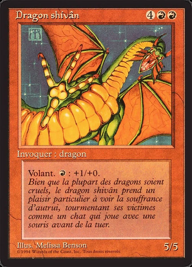Shivan Dragon 「FBB/177」「EN」